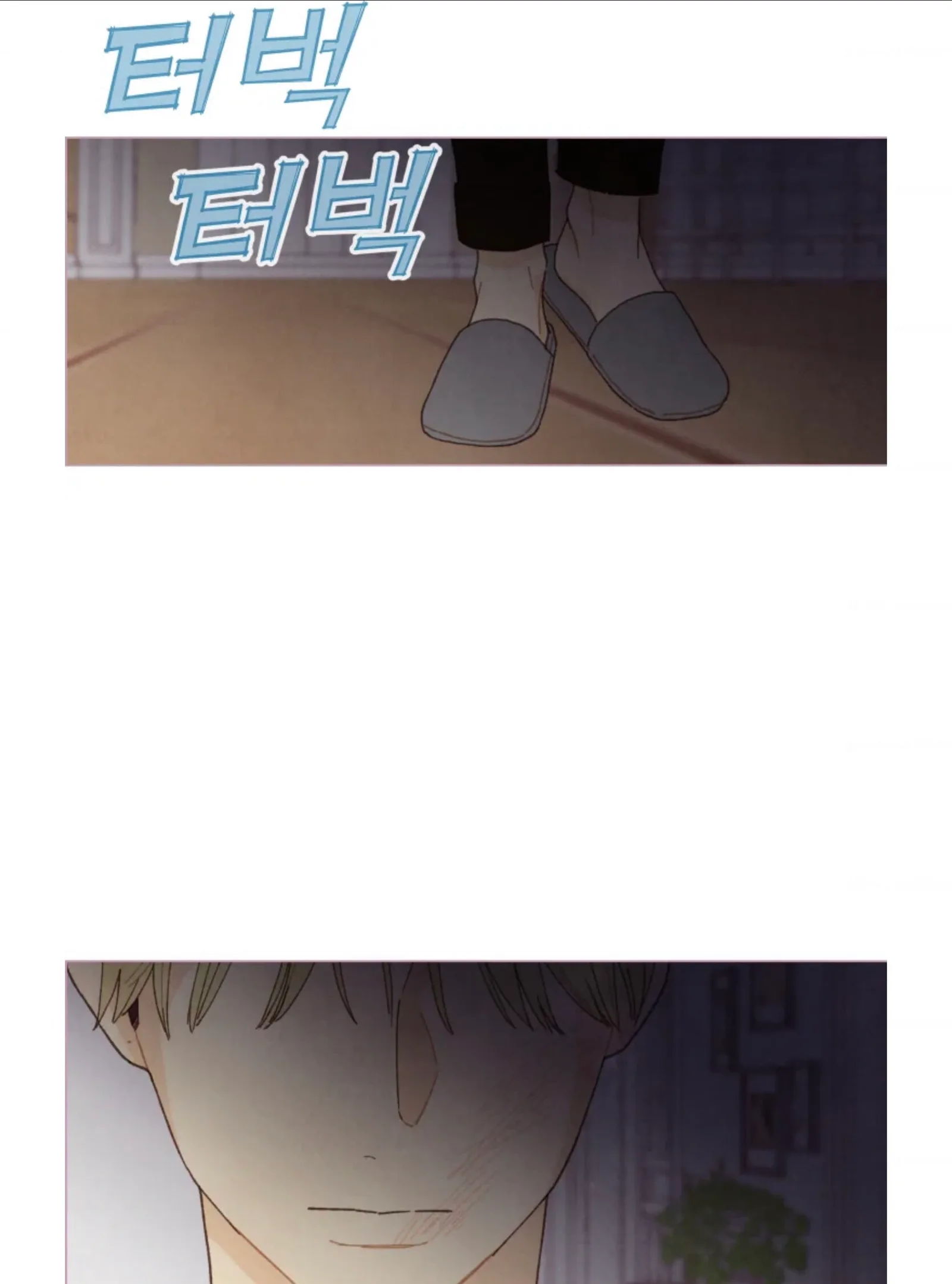 A Beloved Existence Chapter 68 page 68