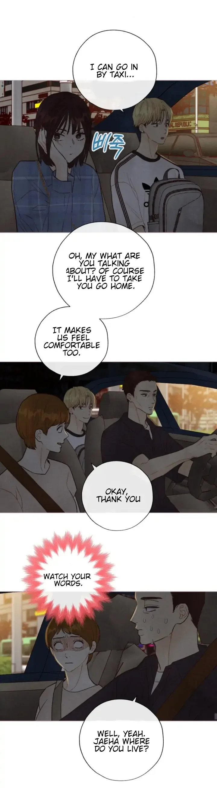 A Beloved Existence Chapter 86 page 6