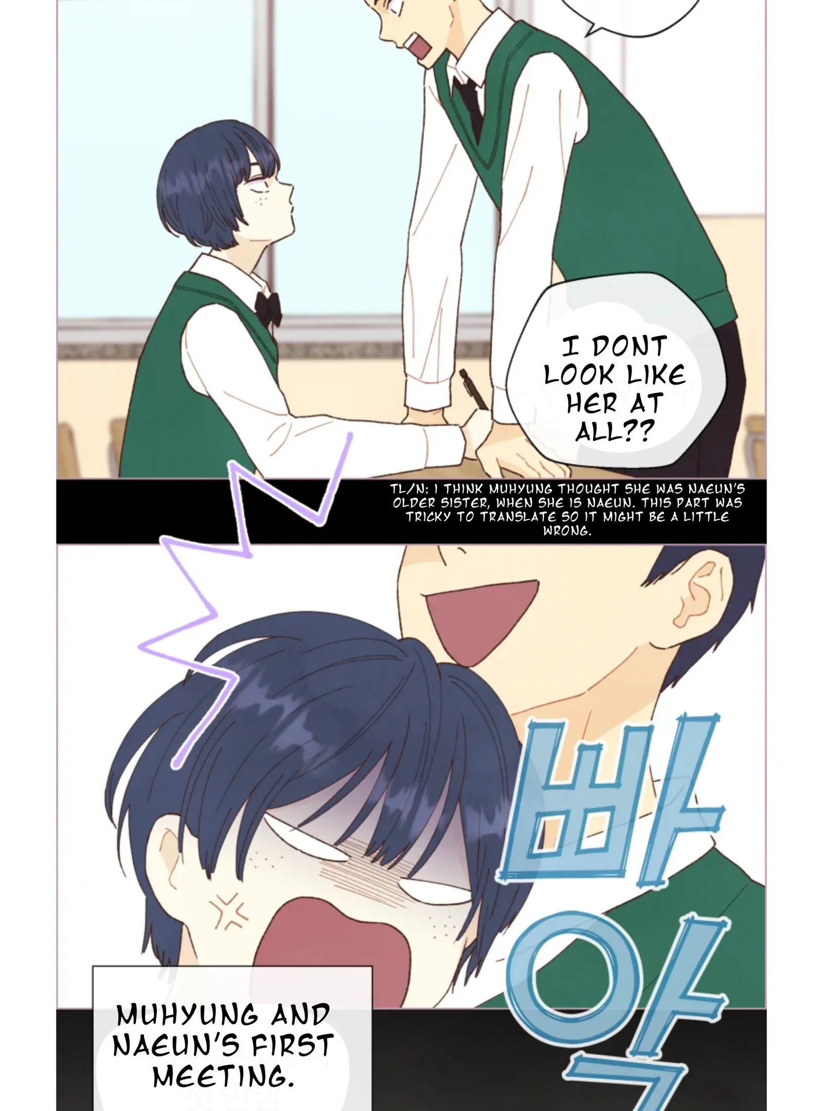 A Beloved Existence Chapter 66 page 7