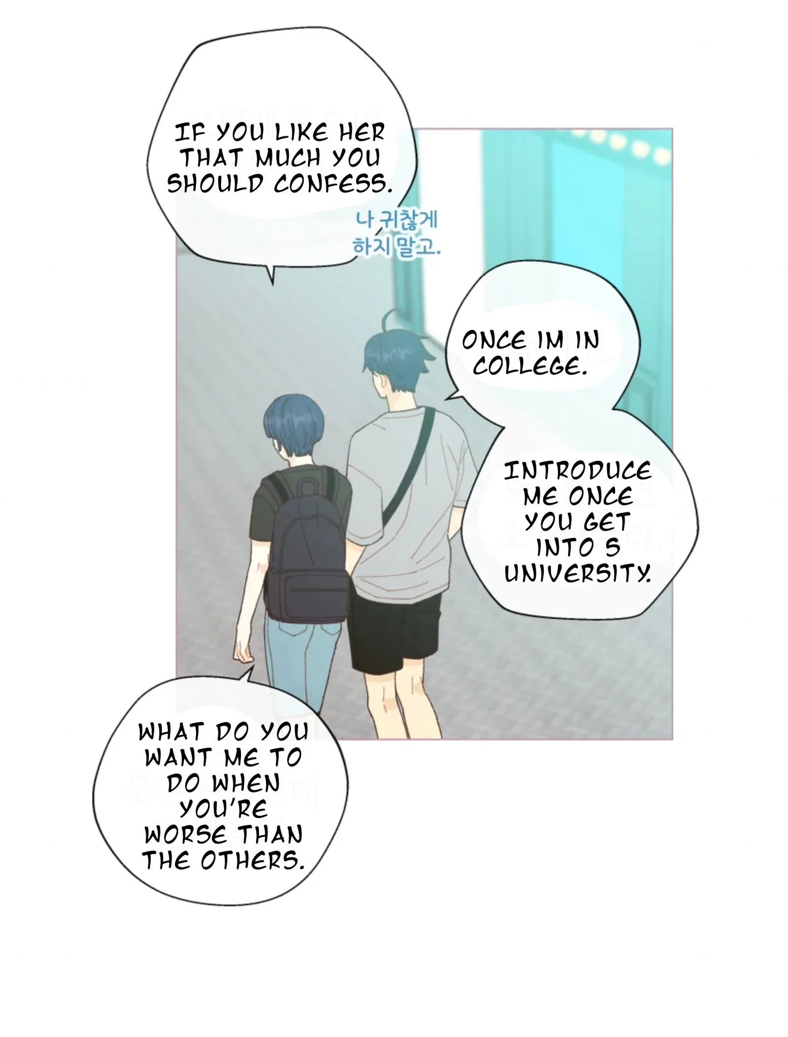 A Beloved Existence Chapter 66 page 9