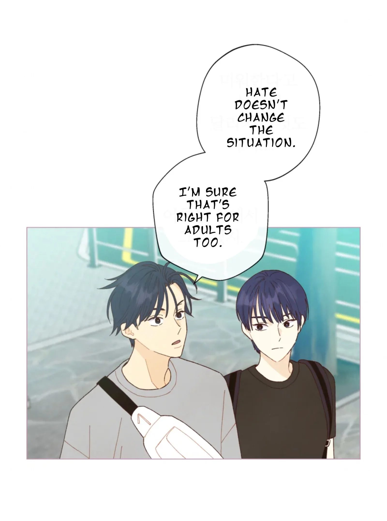 A Beloved Existence Chapter 66 page 13
