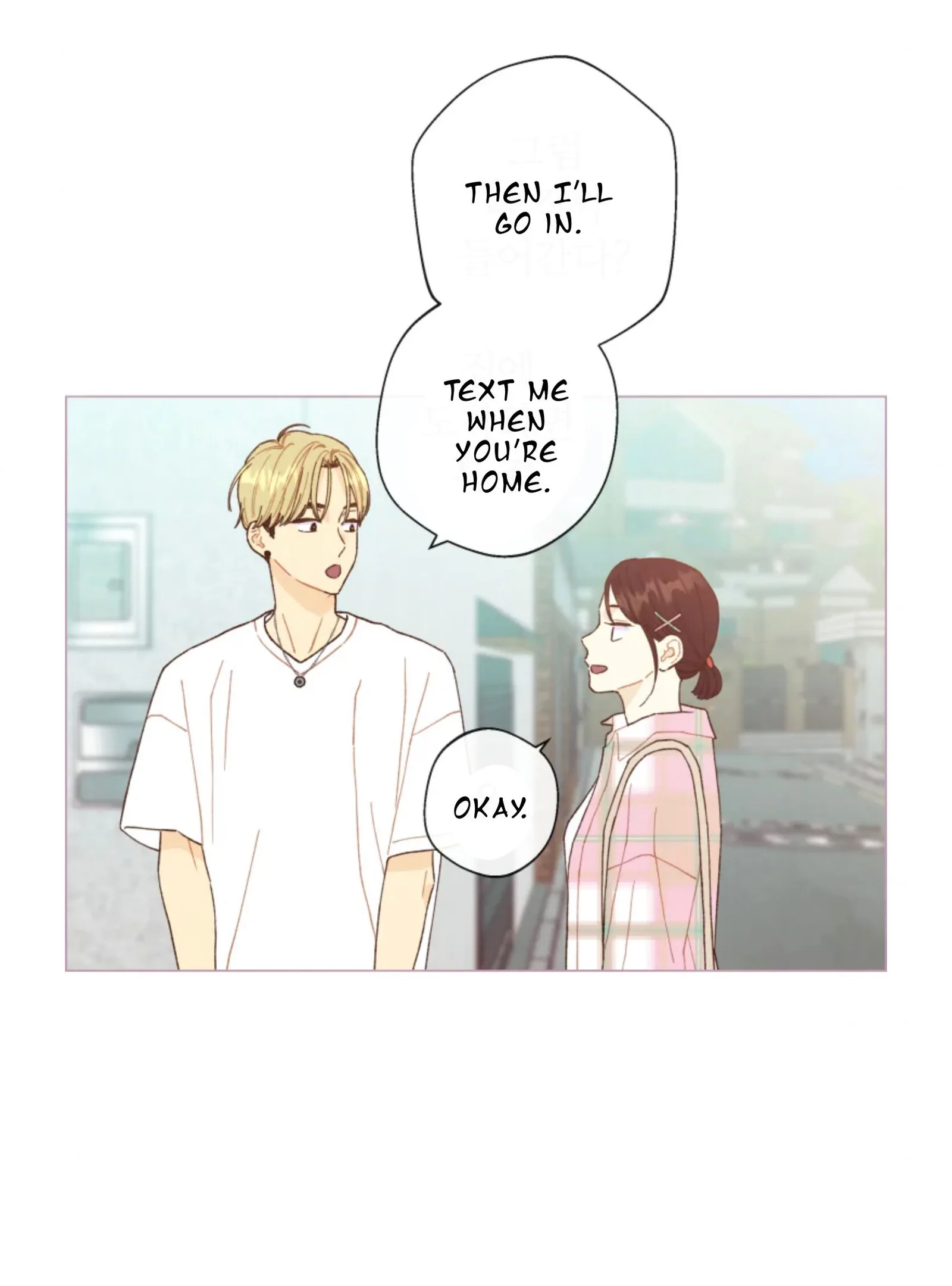 A Beloved Existence Chapter 66 page 26
