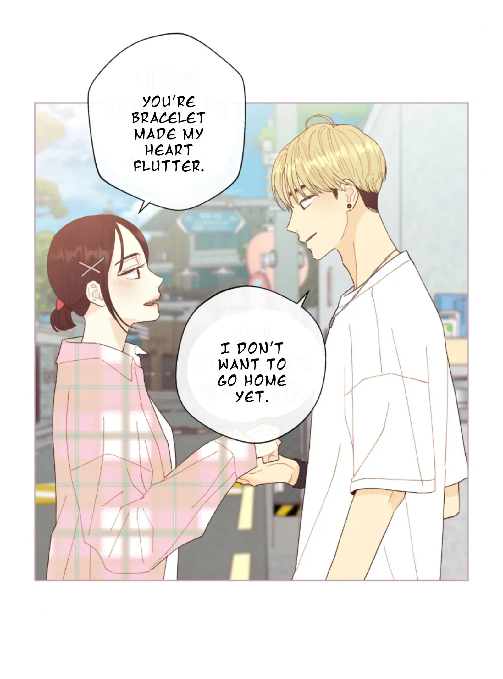 A Beloved Existence Chapter 66 page 24