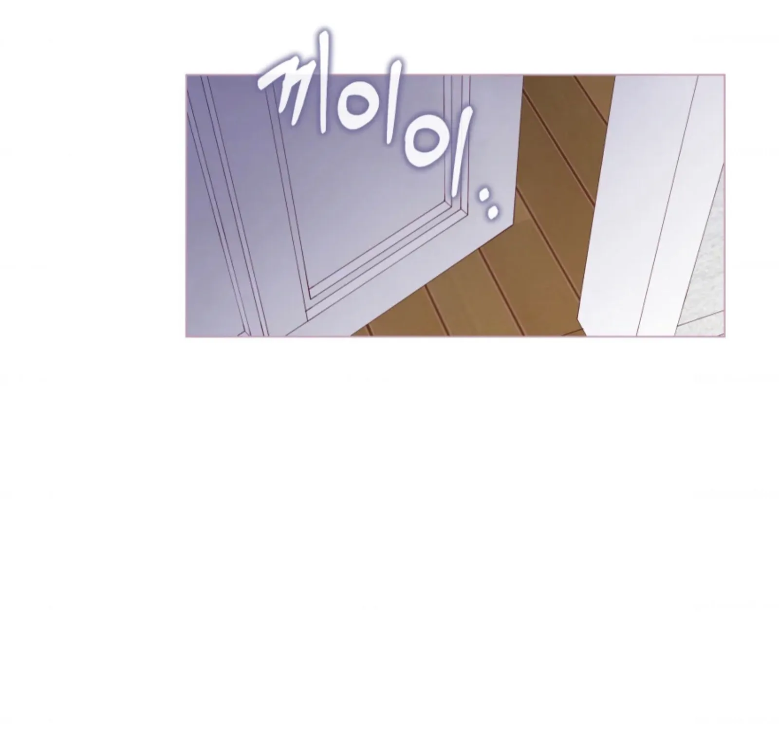A Beloved Existence Chapter 66 page 34