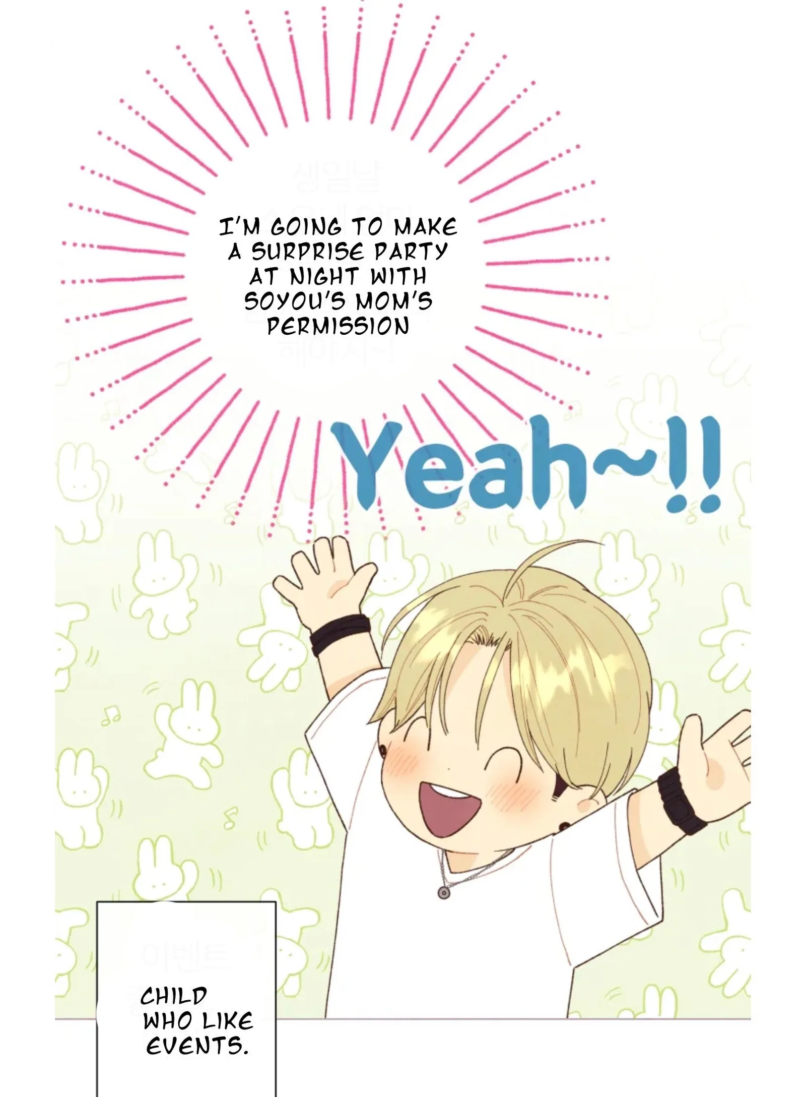 A Beloved Existence Chapter 66 page 32