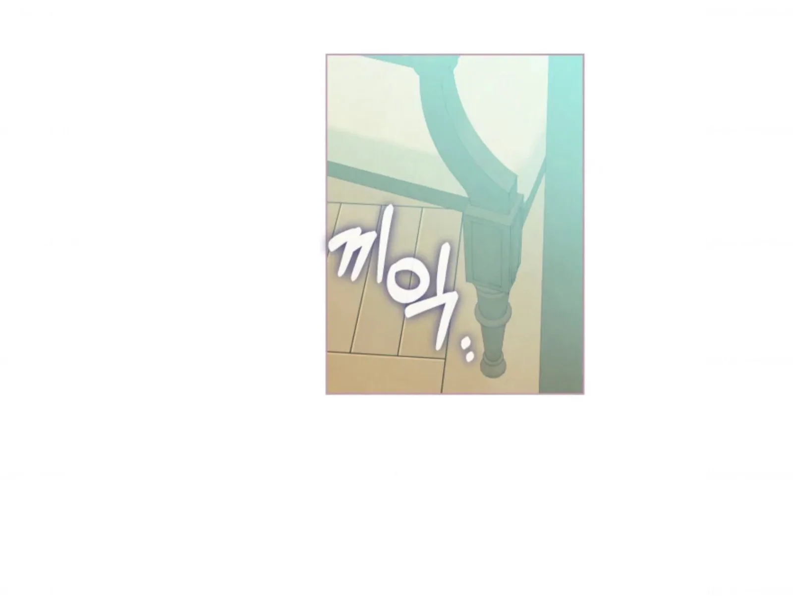 A Beloved Existence Chapter 66 page 39