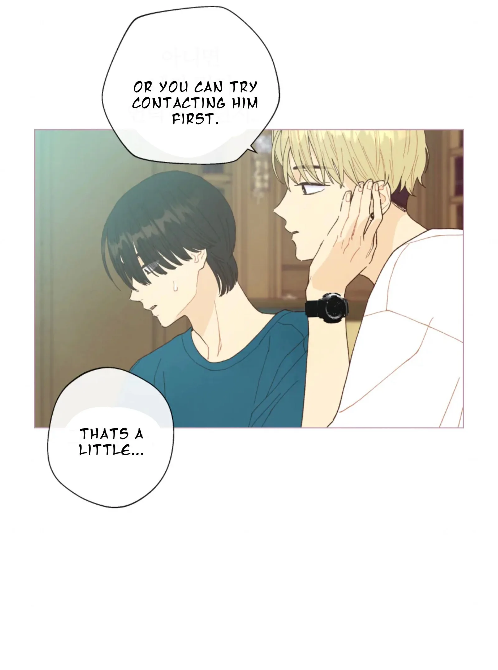A Beloved Existence Chapter 66 page 43