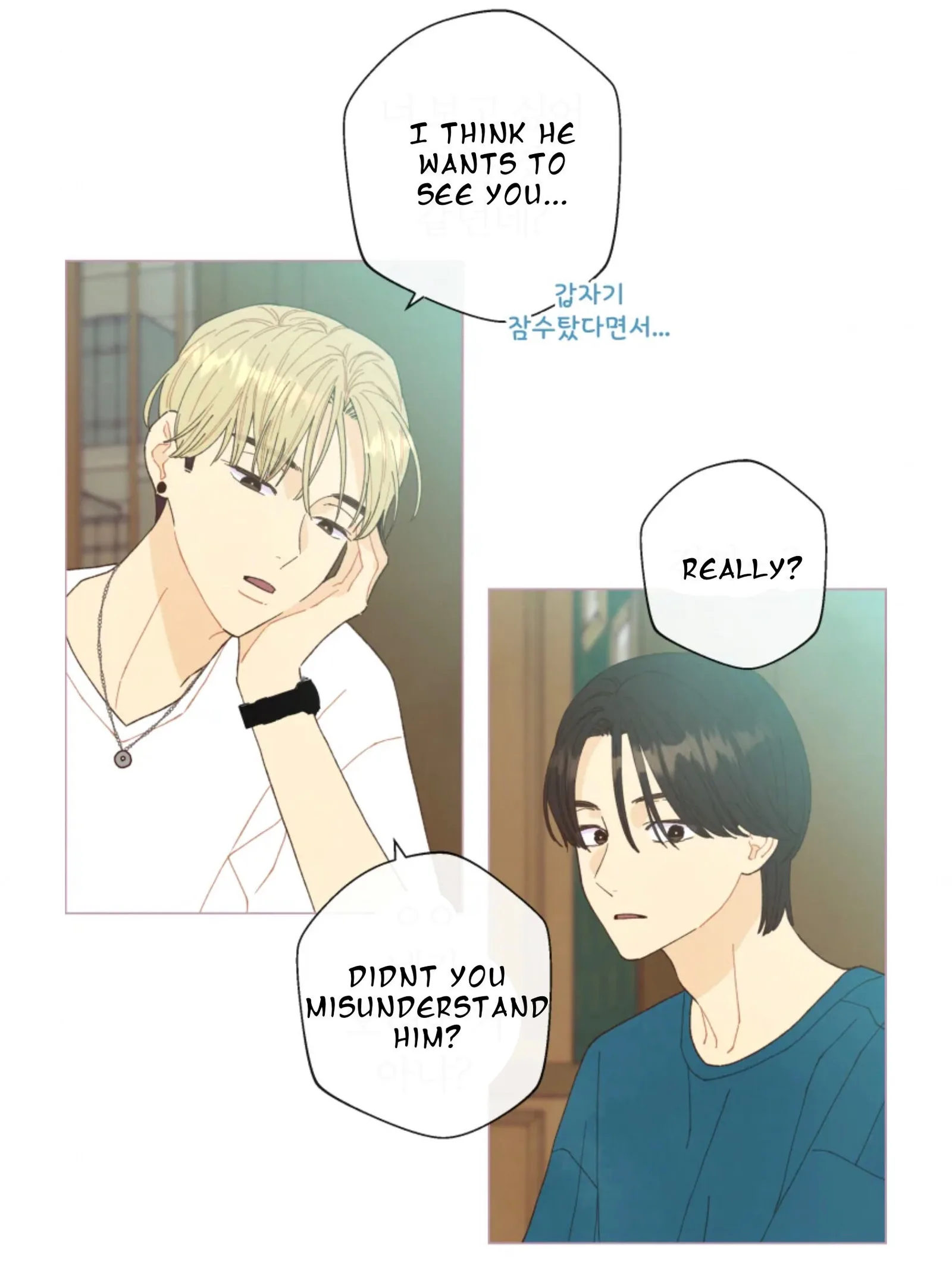 A Beloved Existence Chapter 66 page 41
