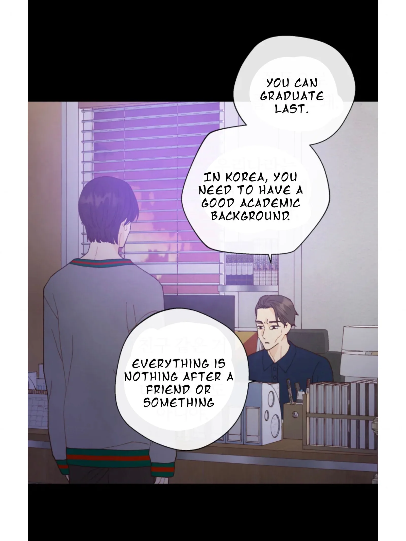 A Beloved Existence Chapter 66 page 48