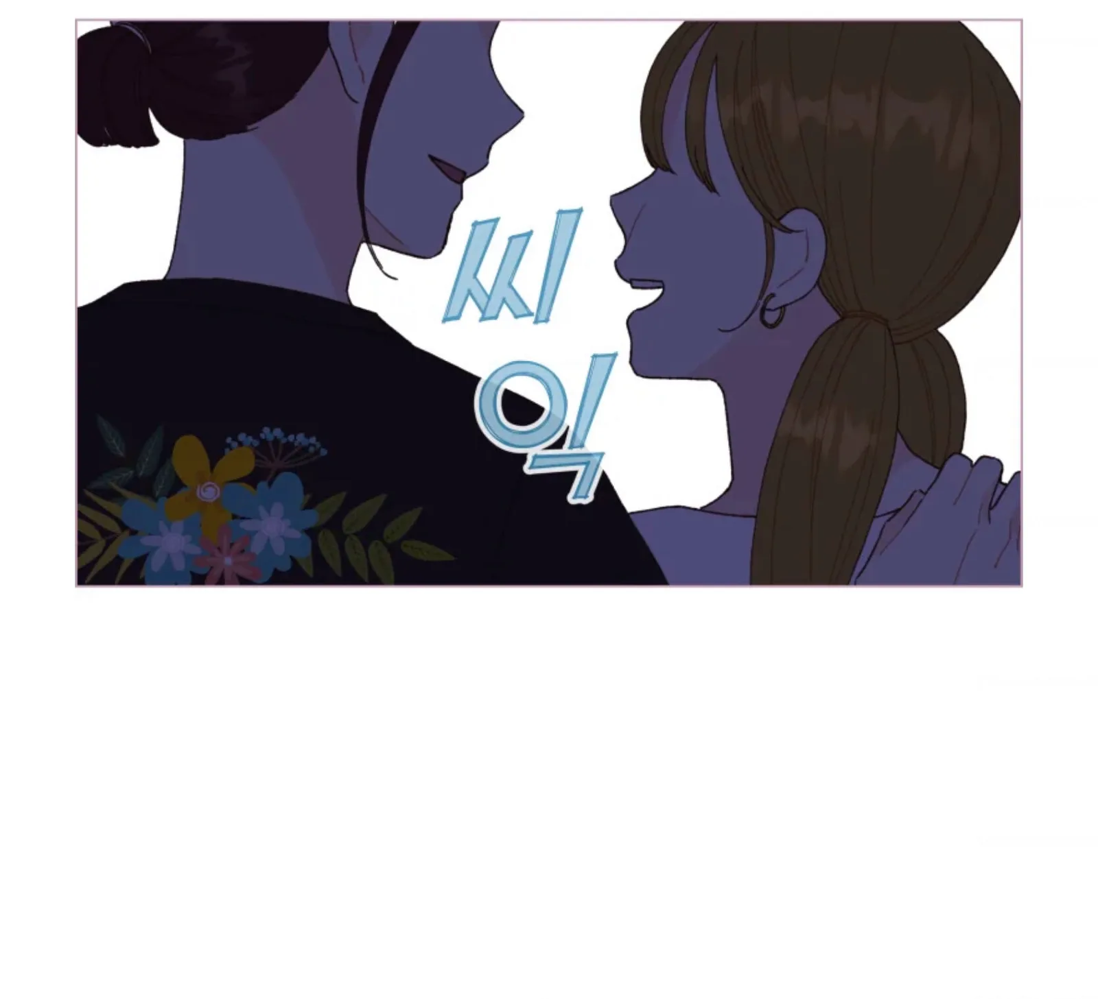 A Beloved Existence Chapter 66 page 62