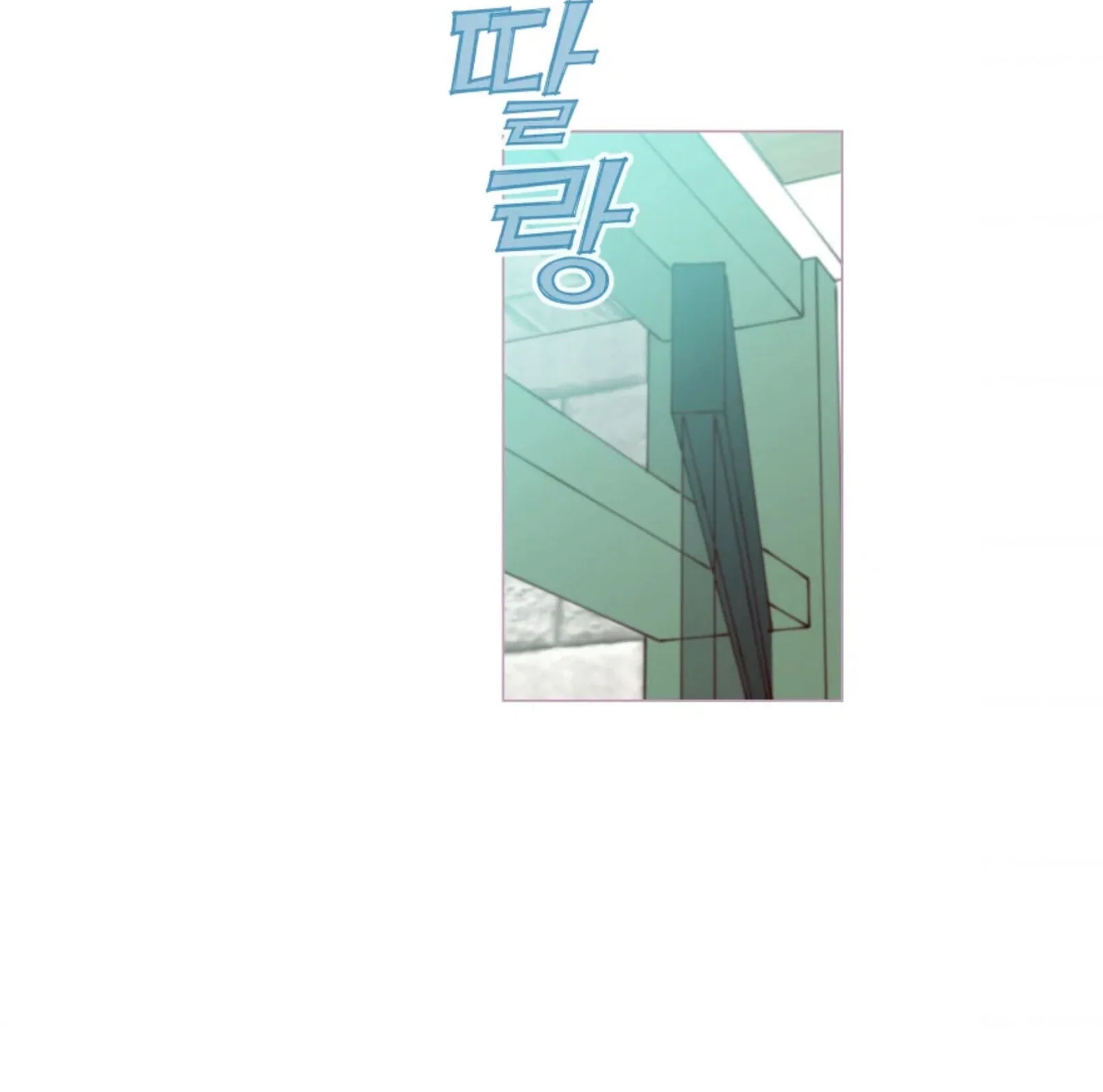 A Beloved Existence Chapter 66 page 63