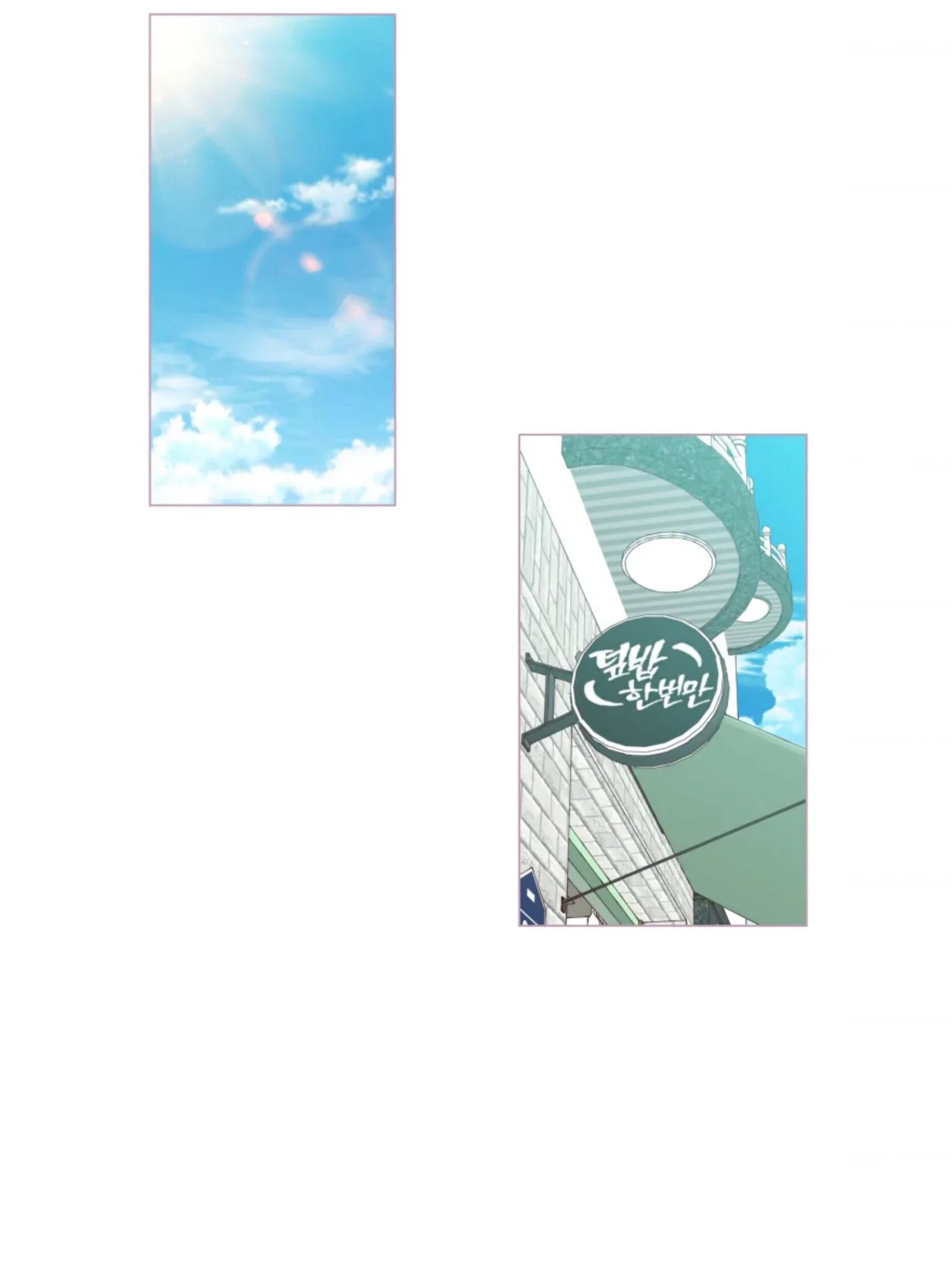 A Beloved Existence Chapter 66 page 60