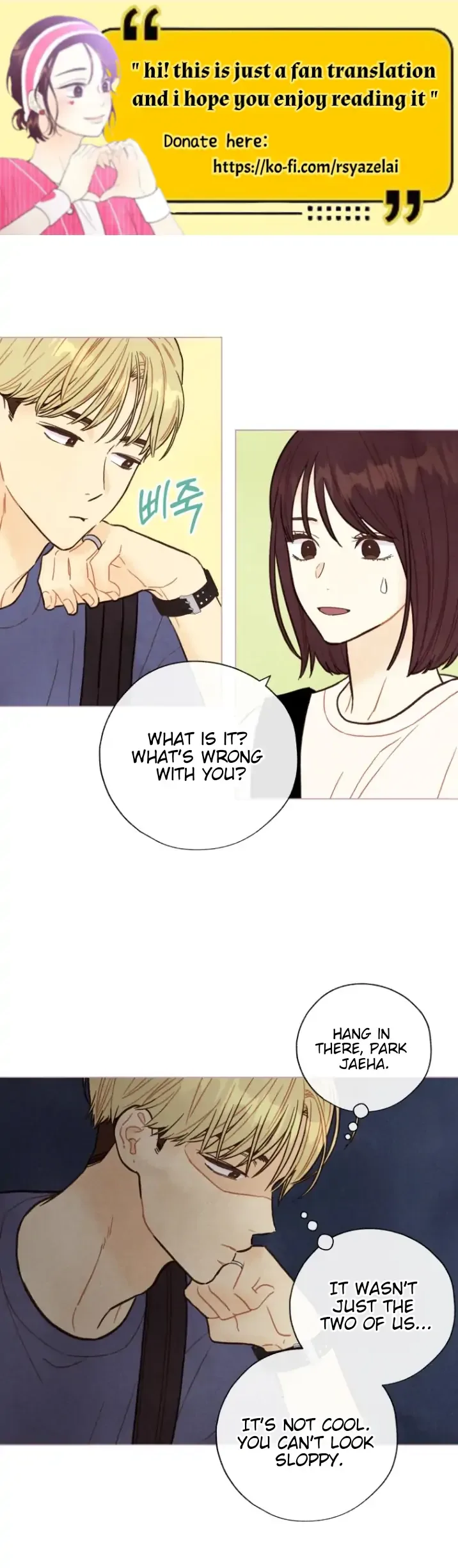 A Beloved Existence Chapter 93 page 2