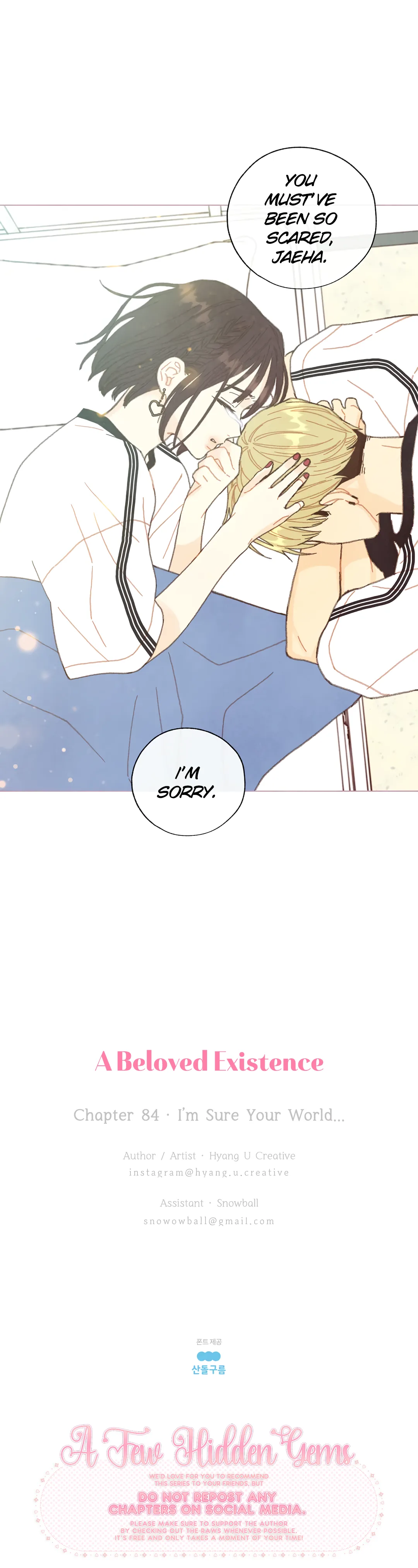 A Beloved Existence Chapter 84 page 20
