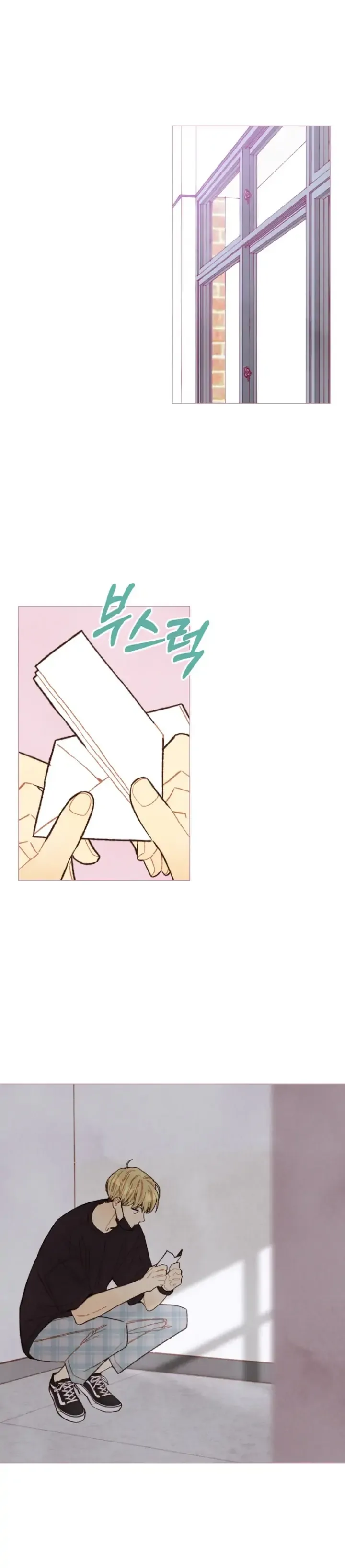A Beloved Existence Chapter 95 page 4
