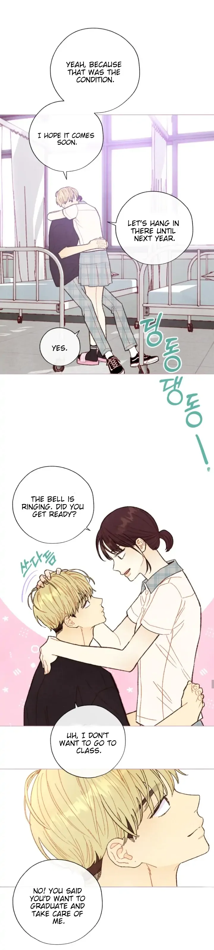 A Beloved Existence Chapter 95 page 16