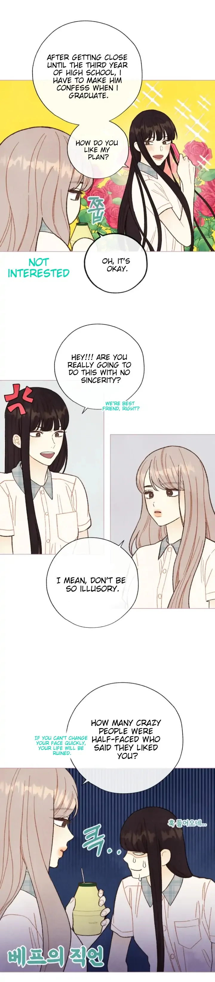 A Beloved Existence Chapter 95 page 21