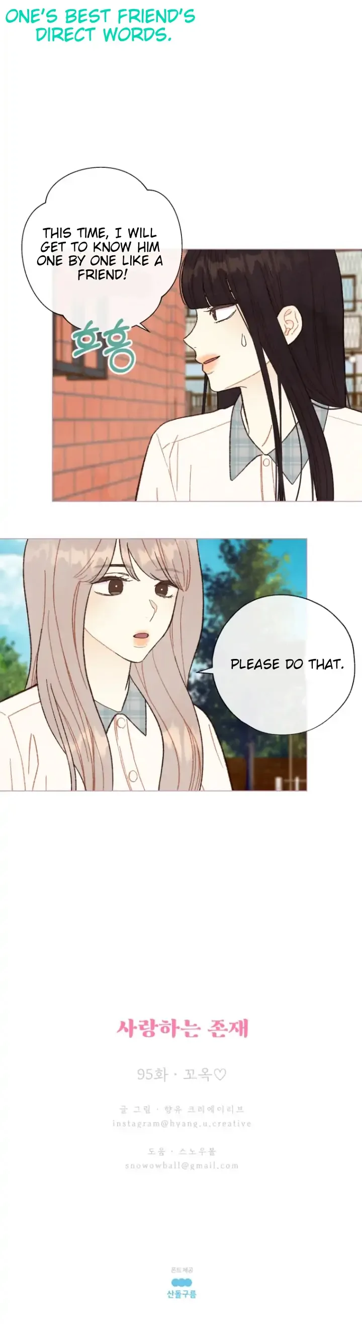 A Beloved Existence Chapter 95 page 22