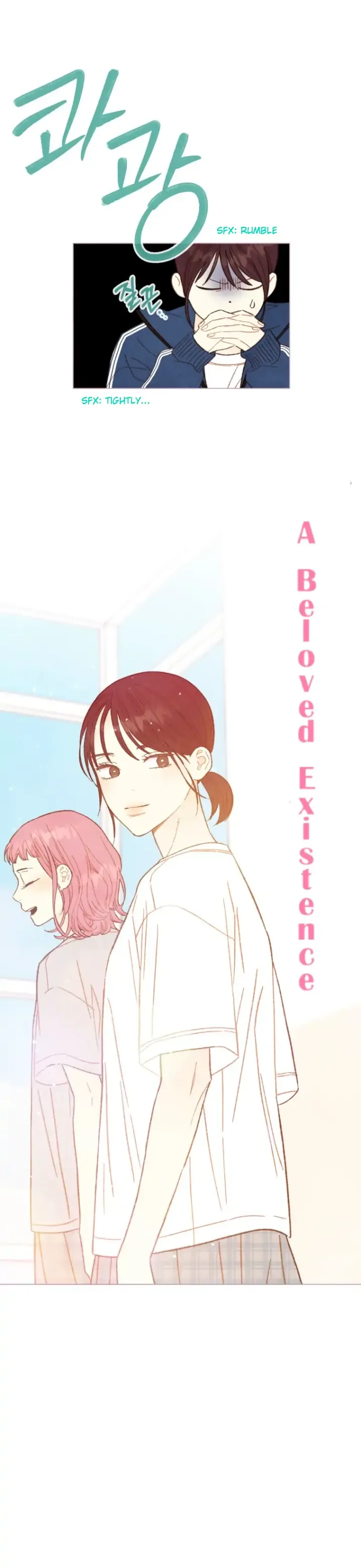 A Beloved Existence Chapter 99 page 7