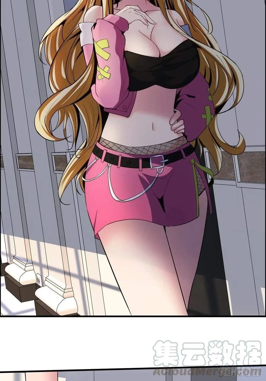 Villainous Demon Son-In-Law Chapter 20 page 16