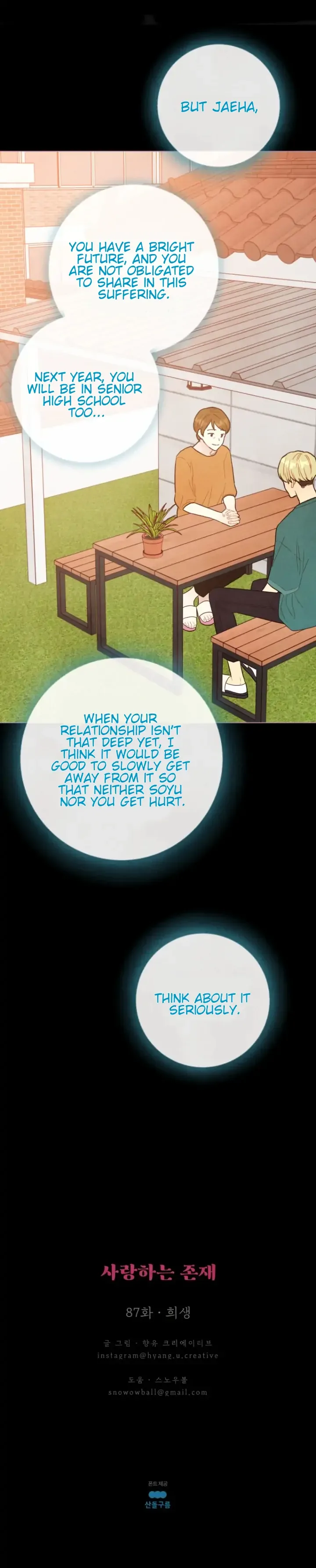 A Beloved Existence Chapter 87 page 19