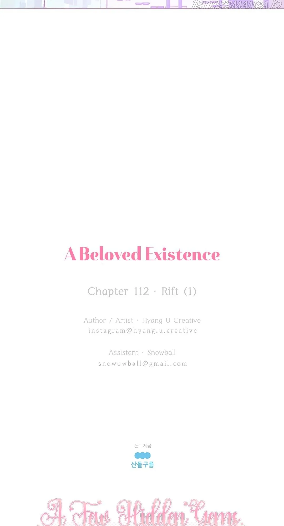 A Beloved Existence Chapter 112 page 50