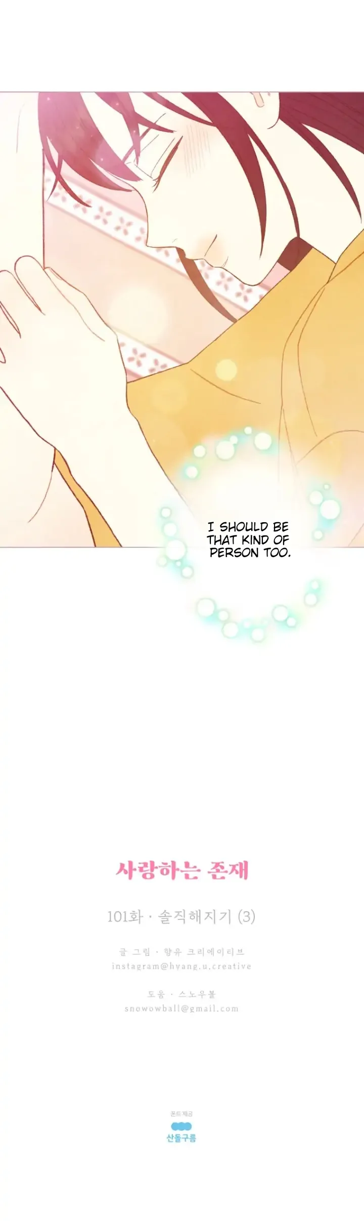 A Beloved Existence Chapter 101 page 20