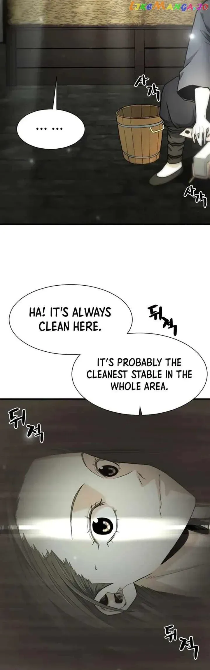 A Blade at a Time Chapter 8 page 7
