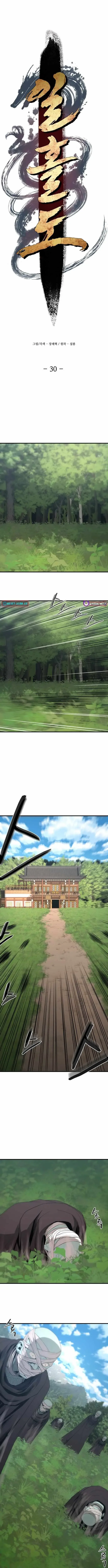 A Blade at a Time Chapter 30 page 4