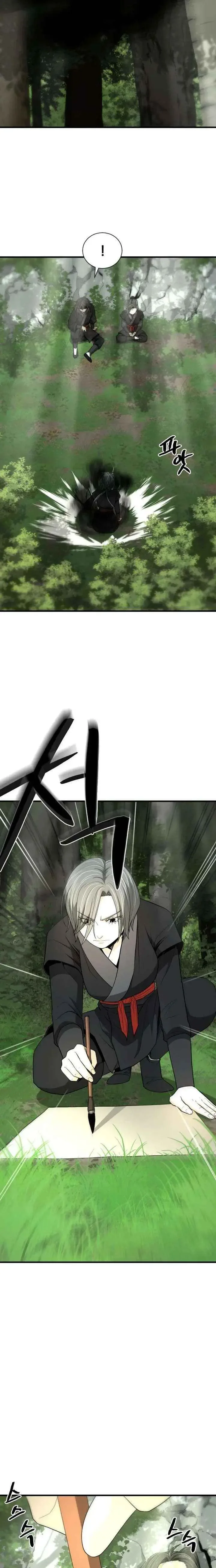 A Blade at a Time Chapter 45 page 6