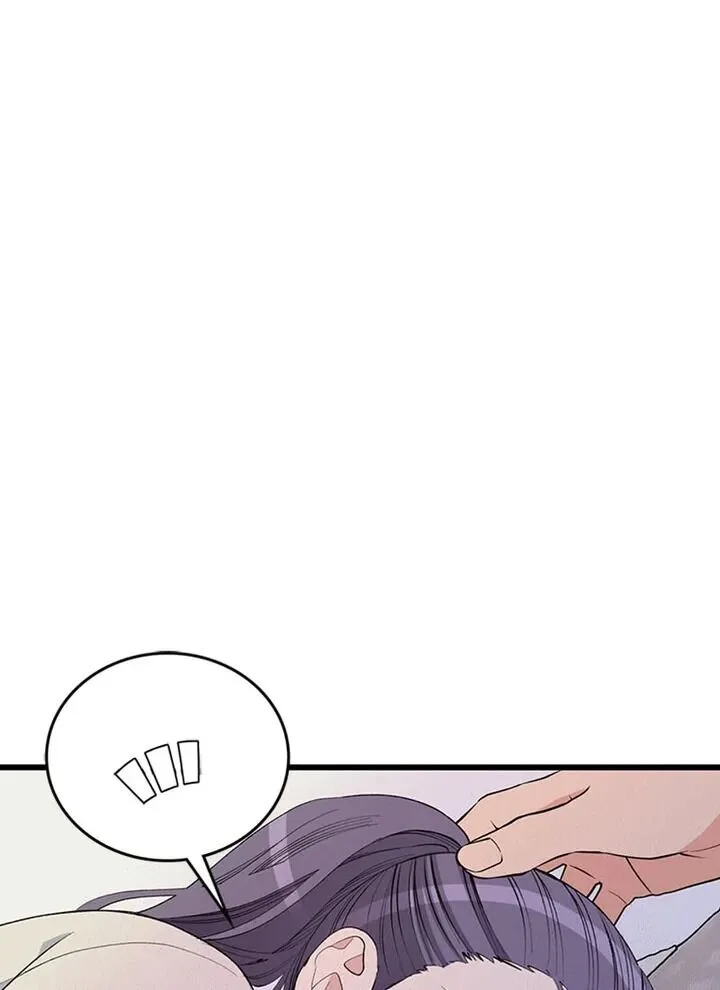 A Butterfly Metamorphoses Three Times Chapter 20 page 7