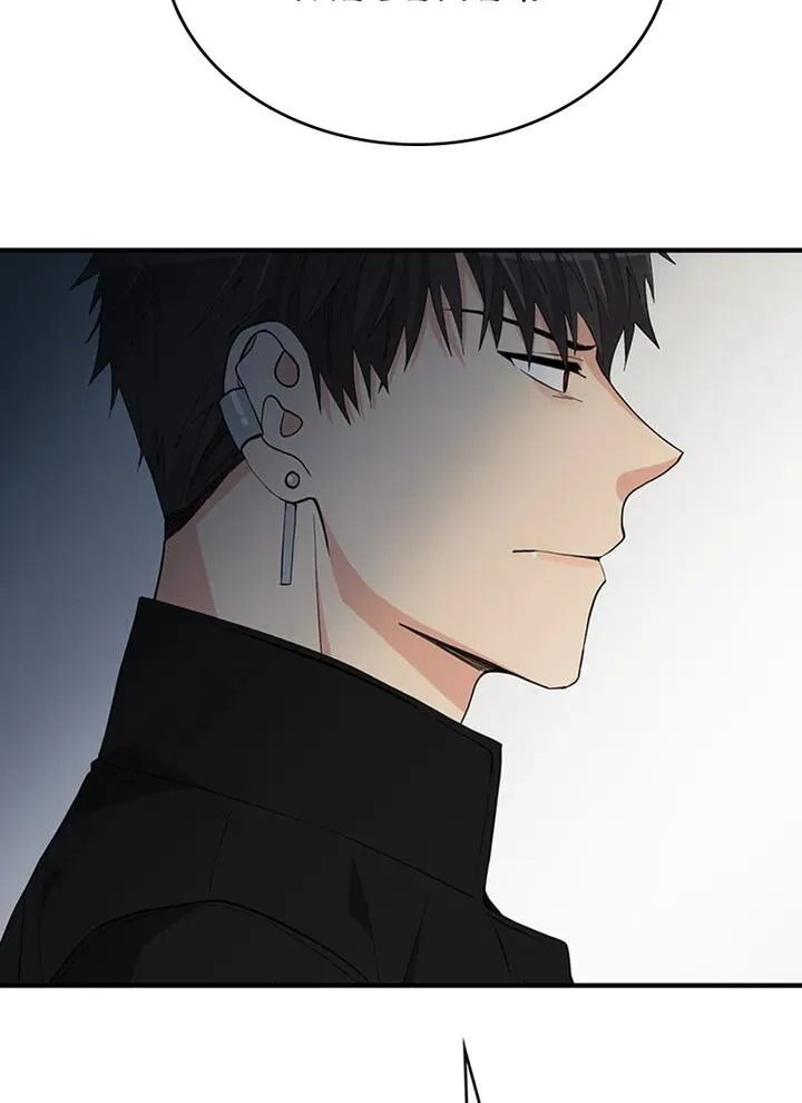 A Butterfly Metamorphoses Three Times Chapter 30 page 8