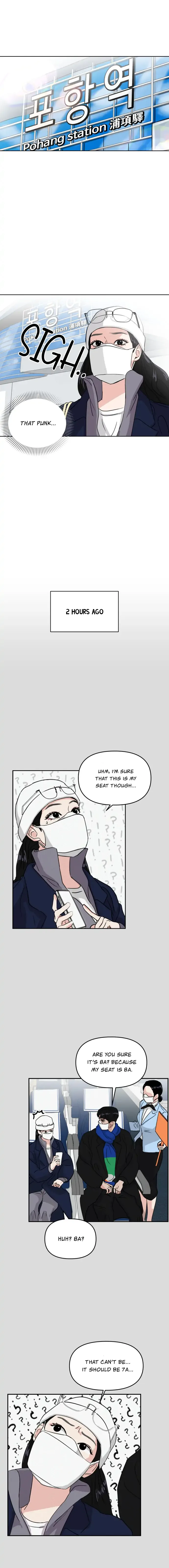 A Campus Romance, I Guess Chapter 2 page 5