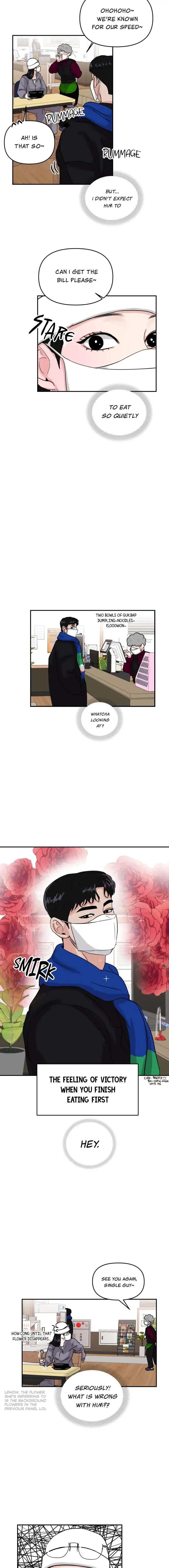 A Campus Romance, I Guess Chapter 2 page 10