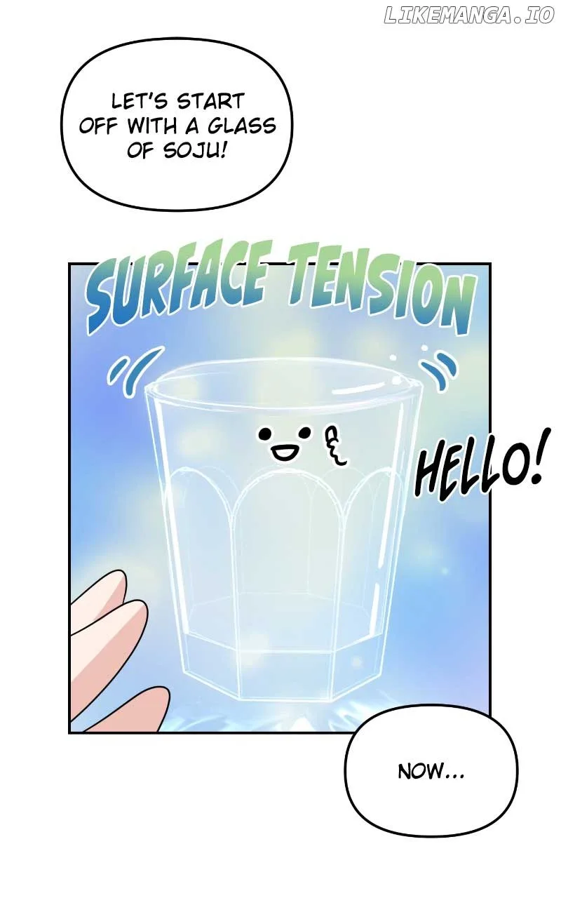 A Campus Romance, I Guess Chapter 7 page 11