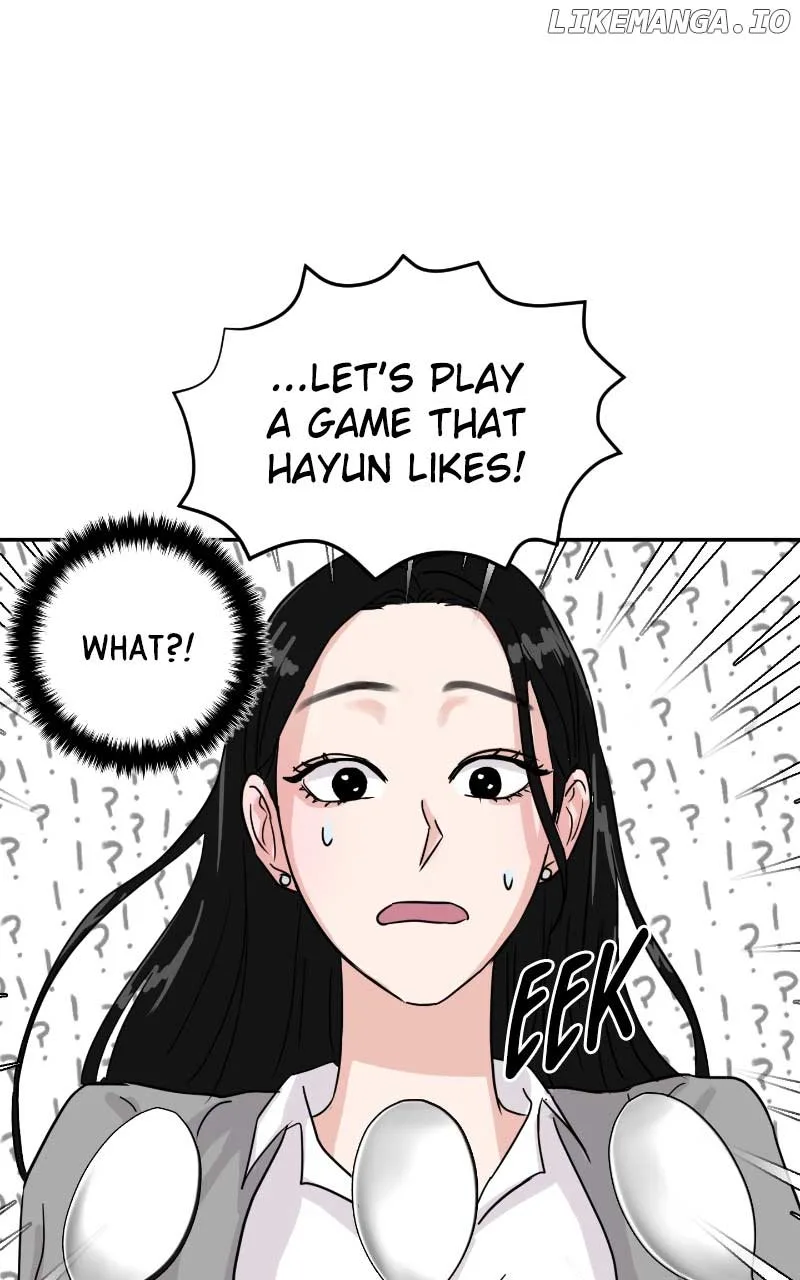 A Campus Romance, I Guess Chapter 7 page 12