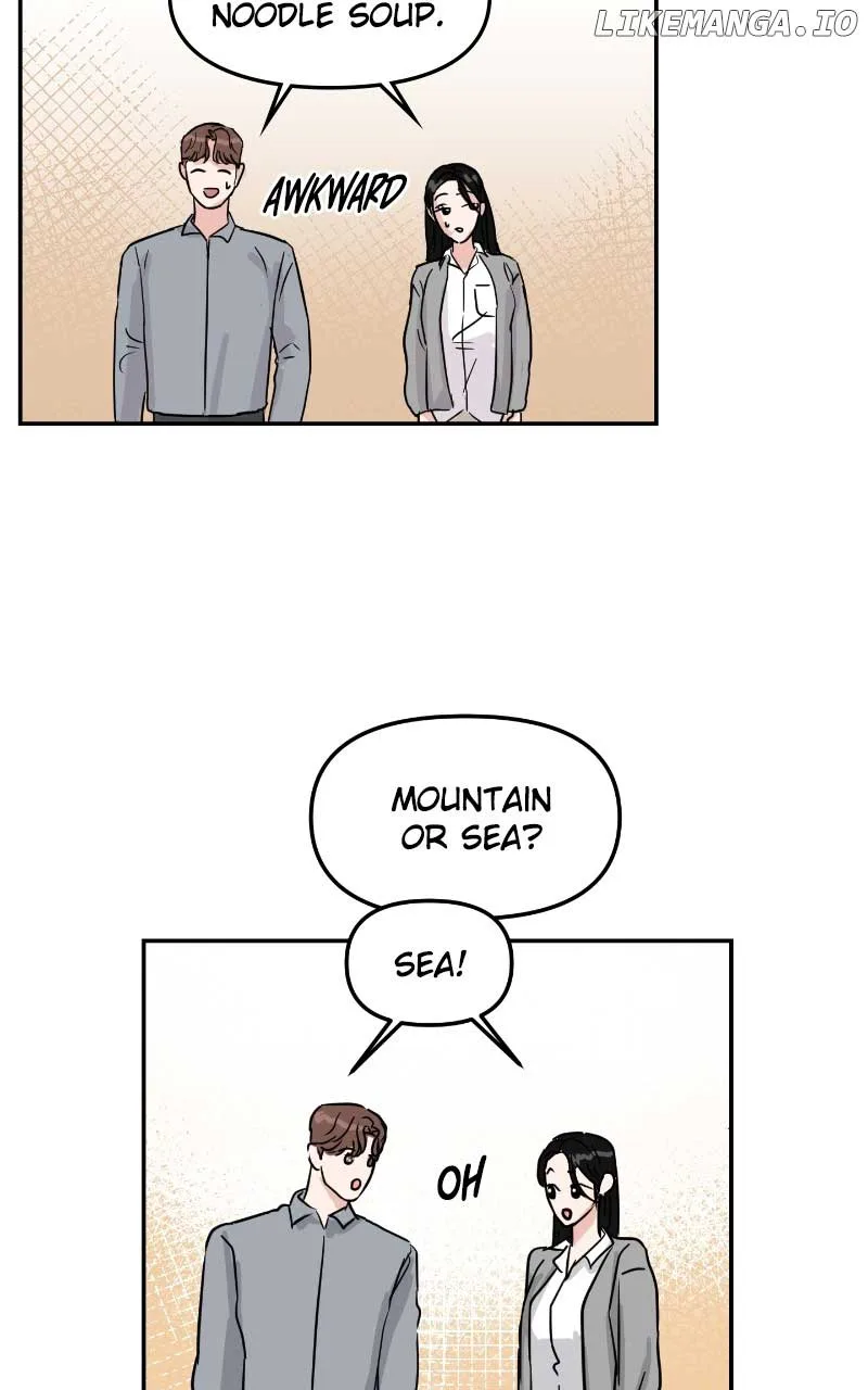 A Campus Romance, I Guess Chapter 7 page 16