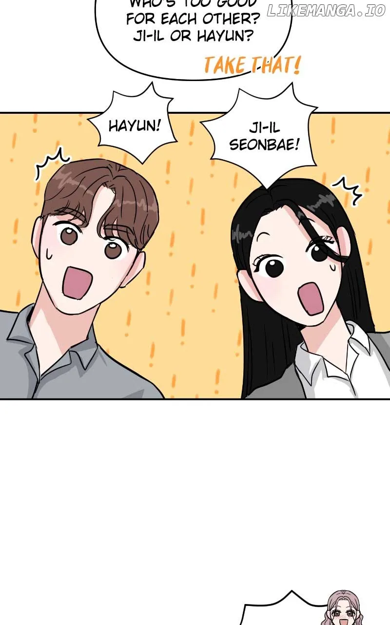 A Campus Romance, I Guess Chapter 7 page 18