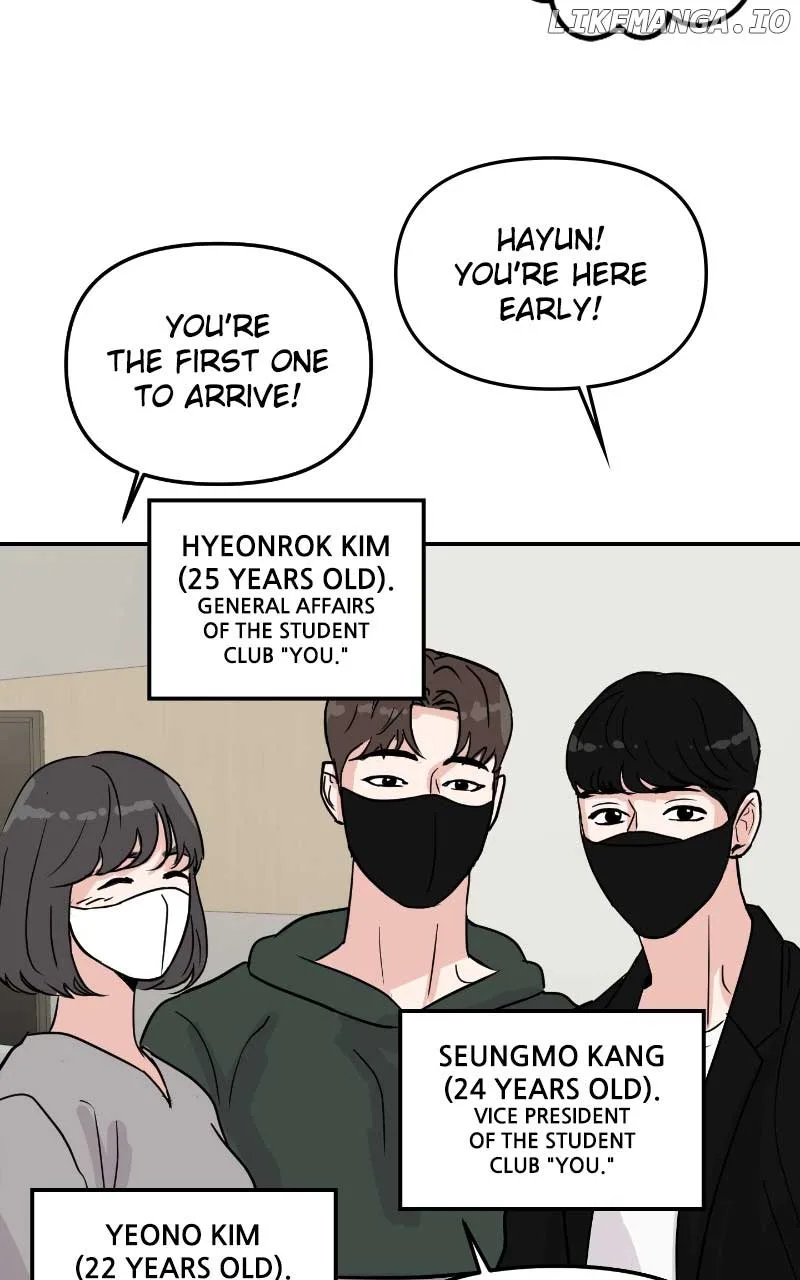 A Campus Romance, I Guess Chapter 6 page 32