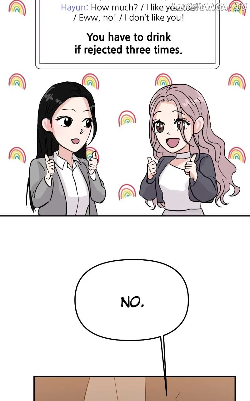 A Campus Romance, I Guess Chapter 7 page 44