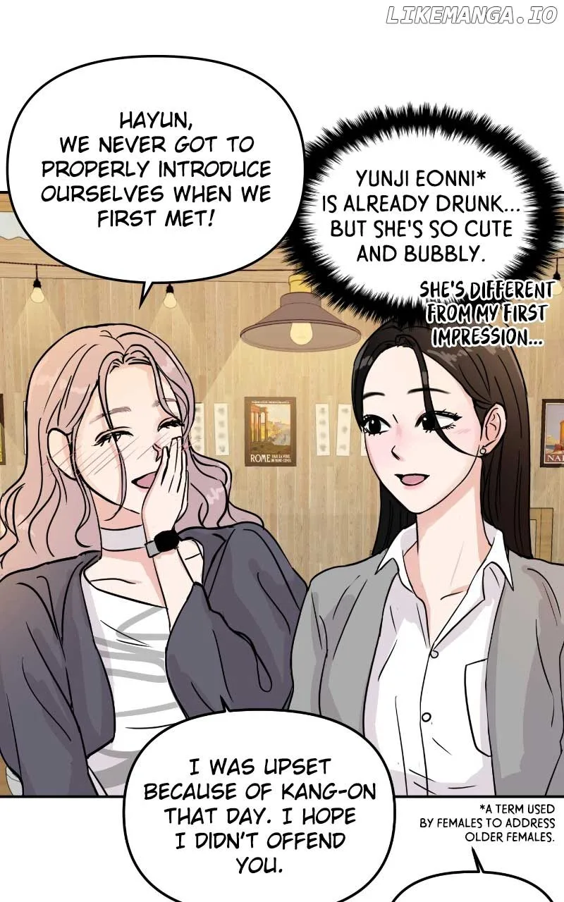 A Campus Romance, I Guess Chapter 6 page 69