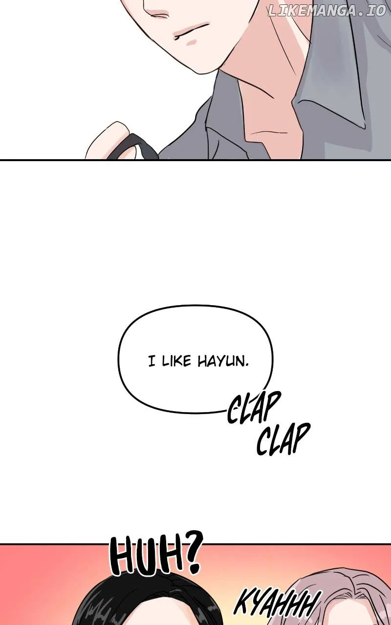 A Campus Romance, I Guess Chapter 7 page 58