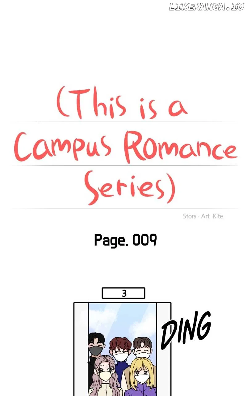 A Campus Romance, I Guess Chapter 9 page 16