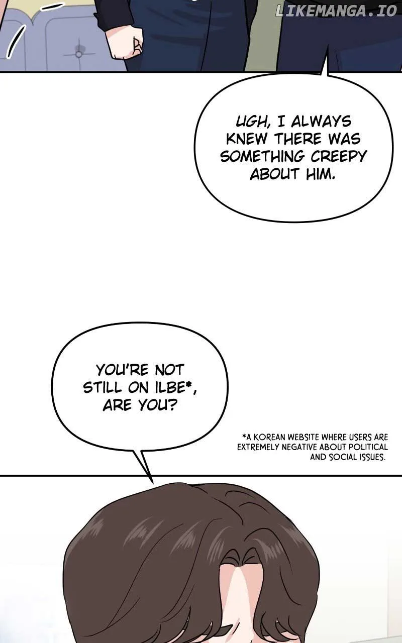A Campus Romance, I Guess Chapter 14 page 27