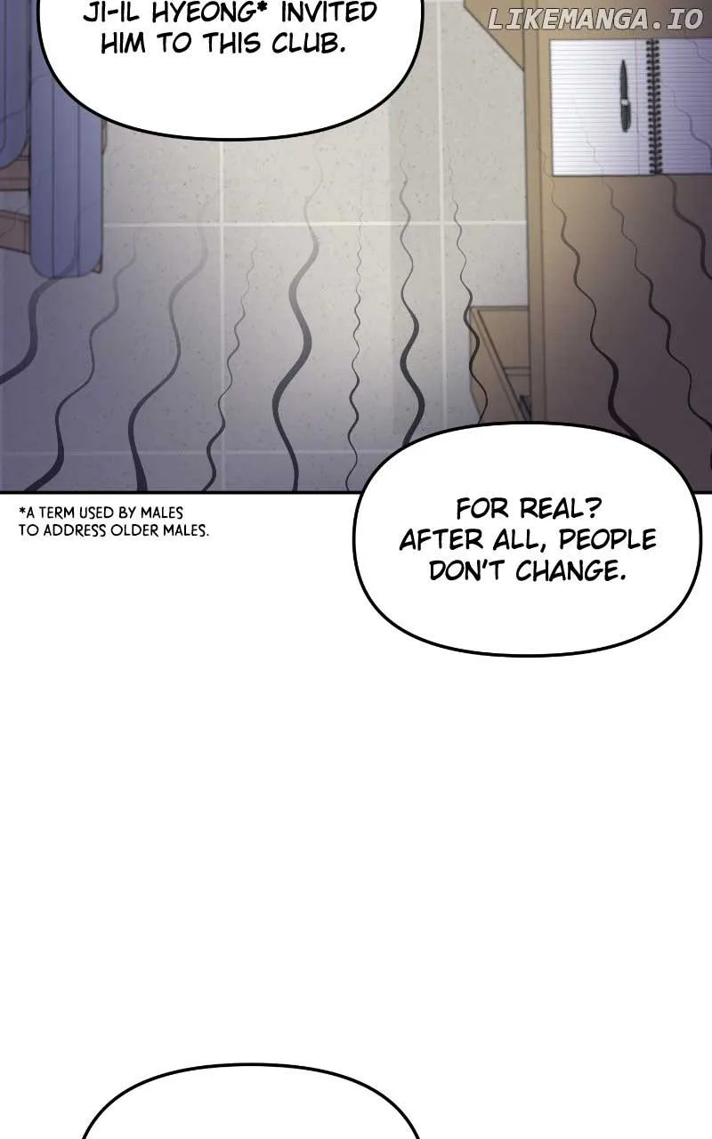 A Campus Romance, I Guess Chapter 14 page 30