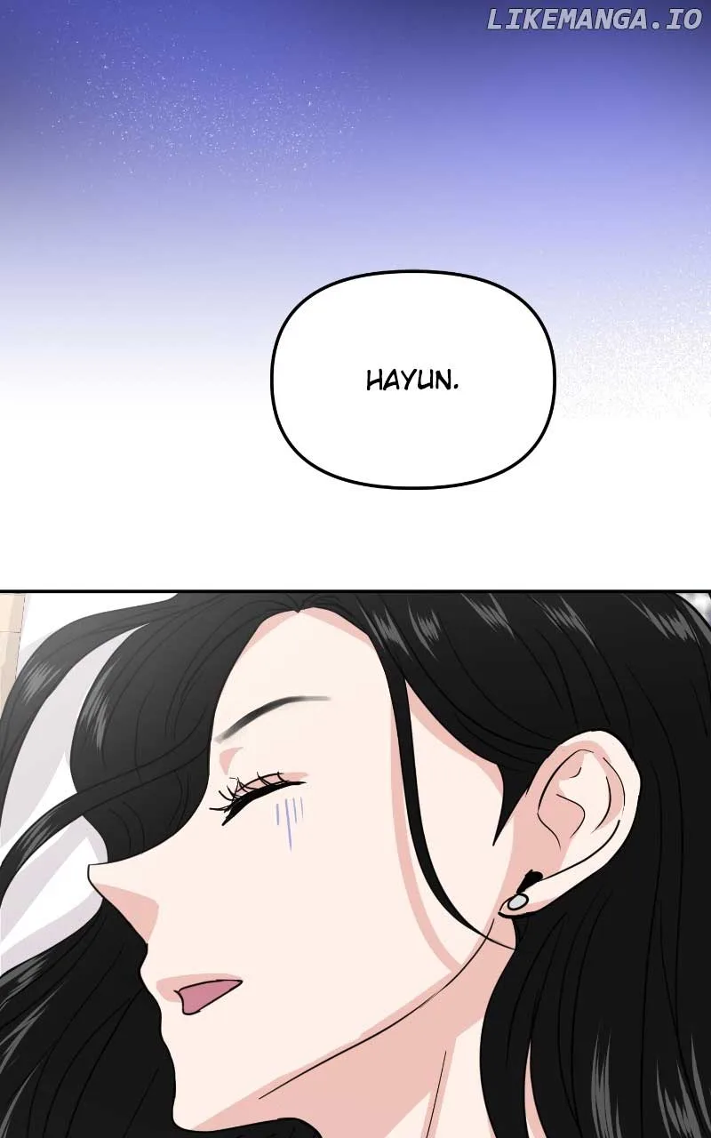 A Campus Romance, I Guess Chapter 16 page 76
