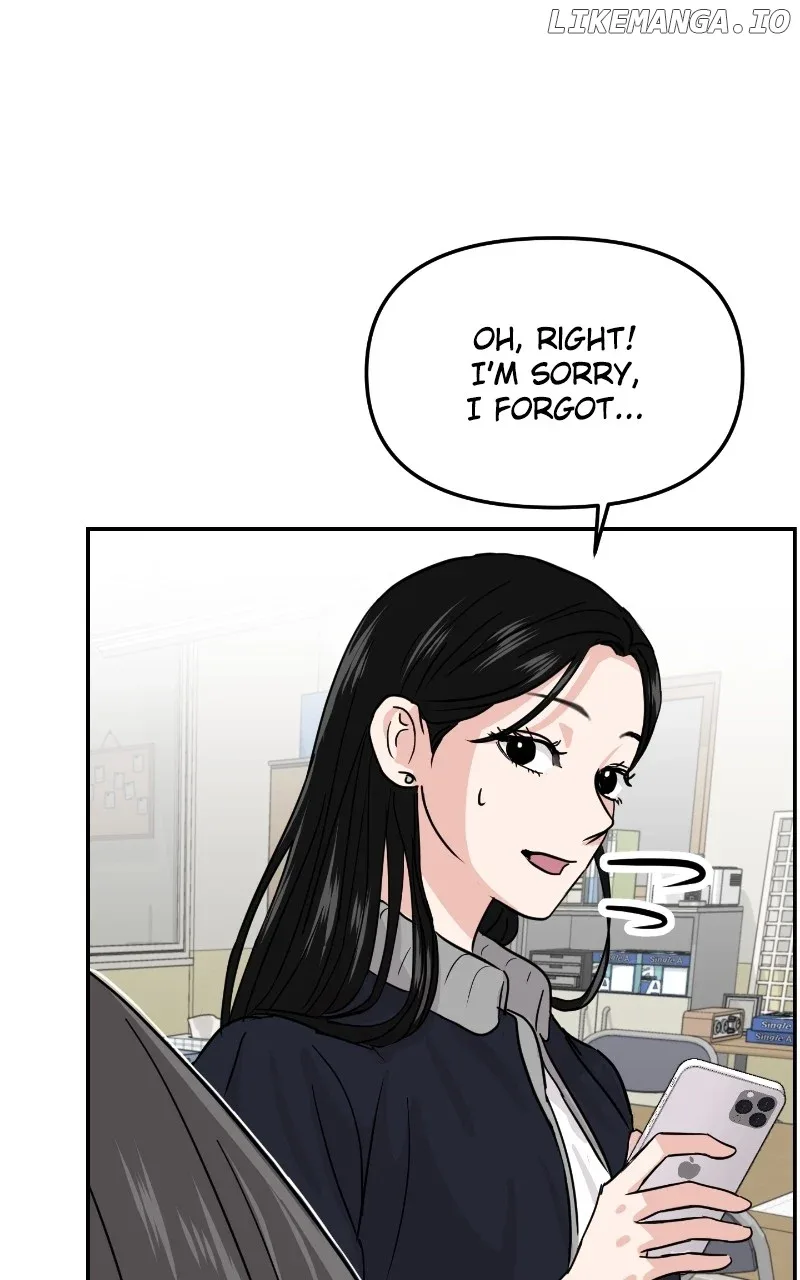 A Campus Romance, I Guess Chapter 12 page 34