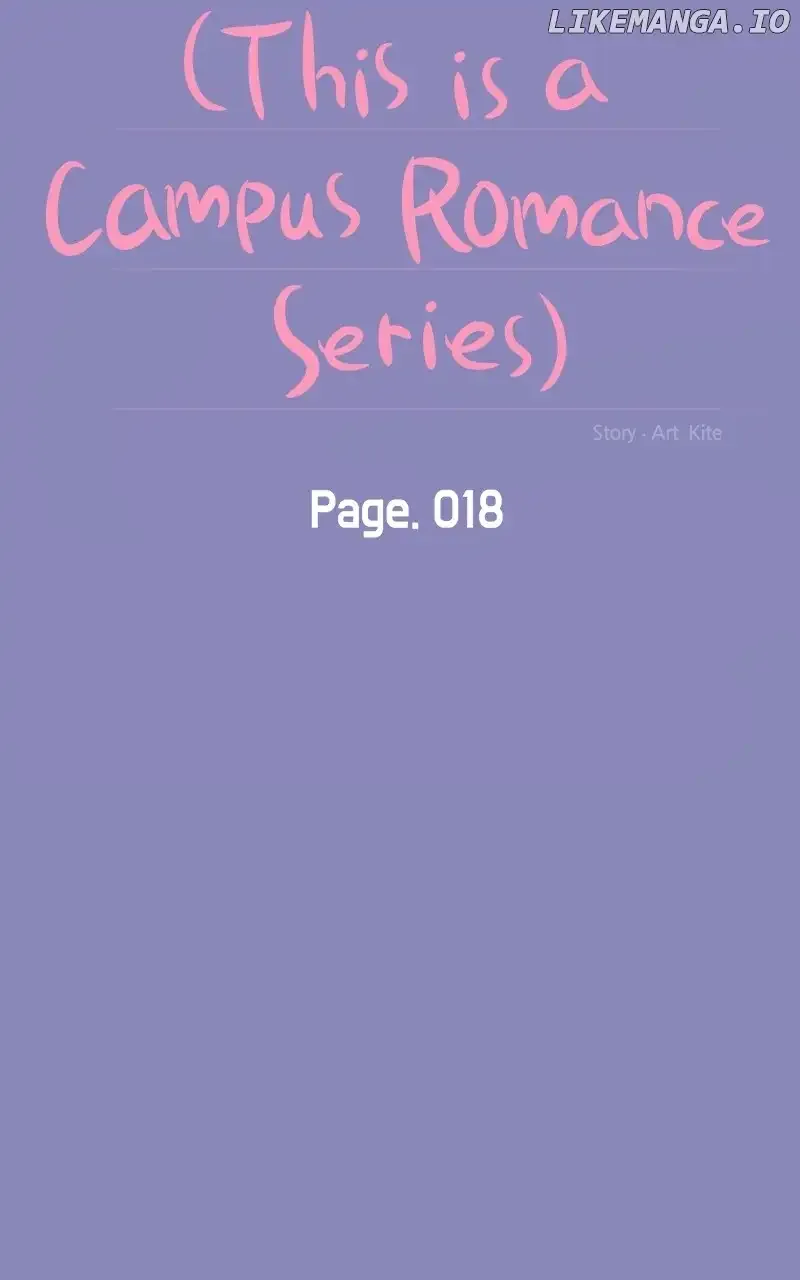 A Campus Romance, I Guess Chapter 18 page 13