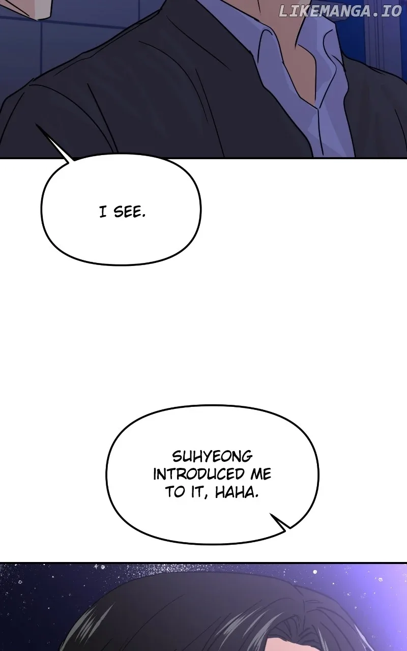 A Campus Romance, I Guess Chapter 12 page 71