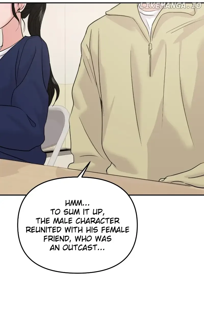 A Campus Romance, I Guess Chapter 19 page 17